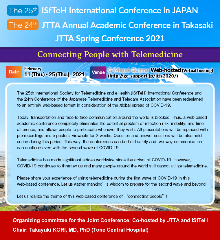The 25th ISfTeH International Conference in JAPAN STeHS